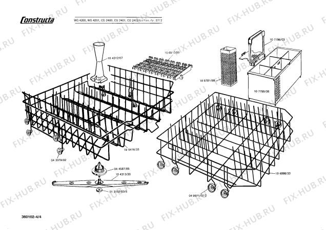 Взрыв-схема посудомоечной машины Constructa CG2400 - Схема узла 04