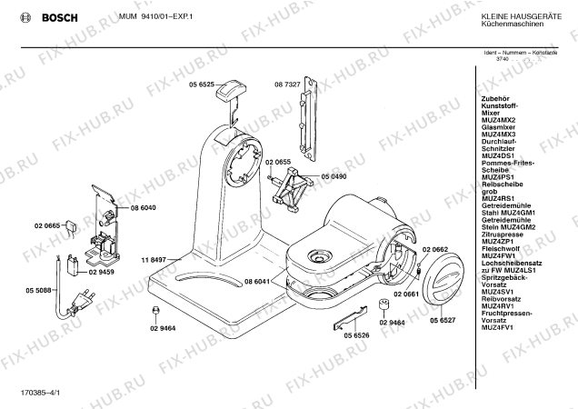 Схема №3 MUM4421 с изображением Ротор для кухонного измельчителя Bosch 00086061