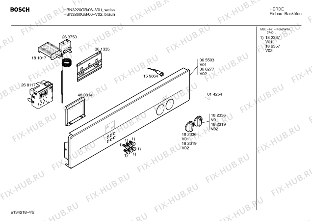 Схема №2 HBN3260GB с изображением Фронтальное стекло для духового шкафа Bosch 00366278