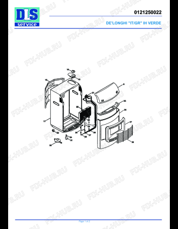 Схема №1 IH VERDE с изображением Обшивка для обогревателя (вентилятора) DELONGHI 7021009700