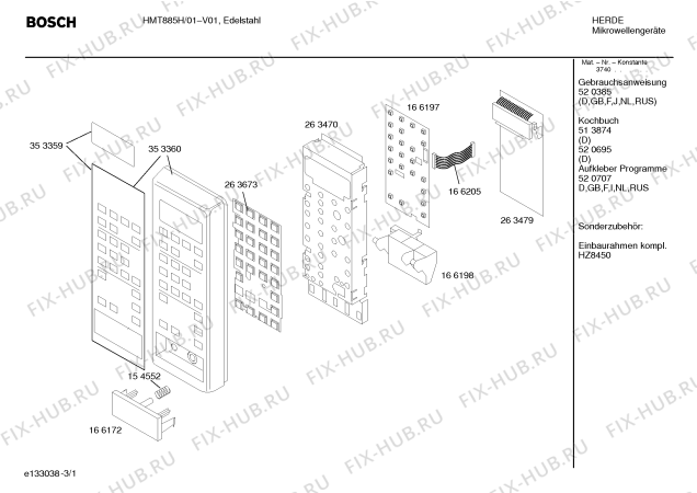 Схема №2 HMT885H с изображением Вкладыш в панель для микроволновой печи Bosch 00353359