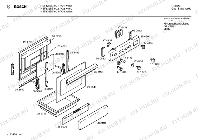 Схема №1 HSF112CBY с изображением Газовый кран для плиты (духовки) Bosch 00167973
