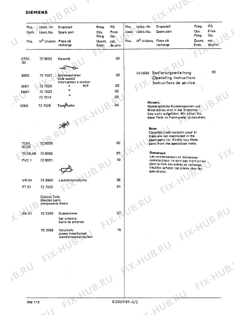 Взрыв-схема аудиотехники Siemens RM7737 - Схема узла 02