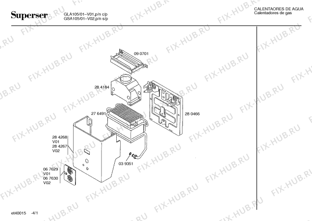 Схема №3 GSA105 с изображением Защитный элемент для электроводонагревателя Bosch 00284267