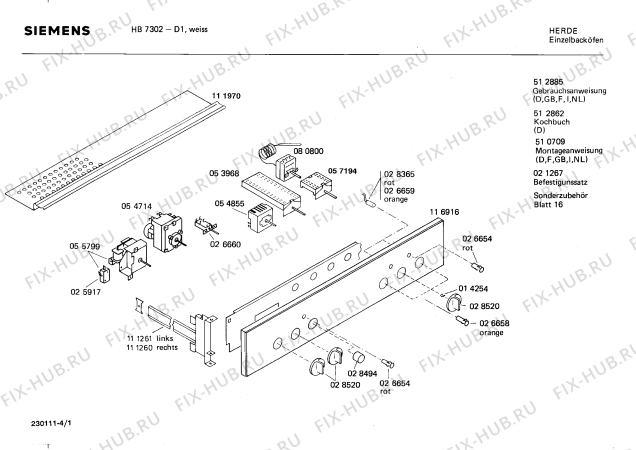 Схема №3 HB7302 с изображением Панель для электропечи Siemens 00116916