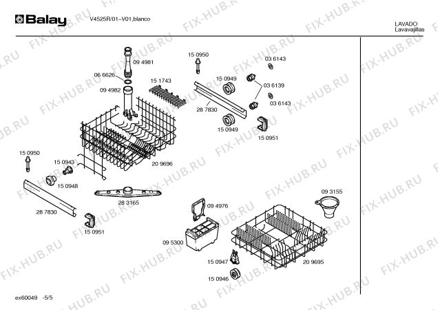 Взрыв-схема посудомоечной машины Balay V4525R - Схема узла 05