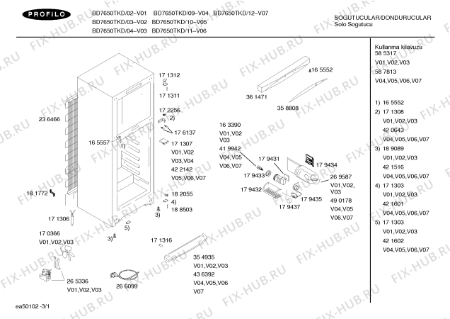 Схема №1 BD7650TKD с изображением Дверь для холодильника Bosch 00240713