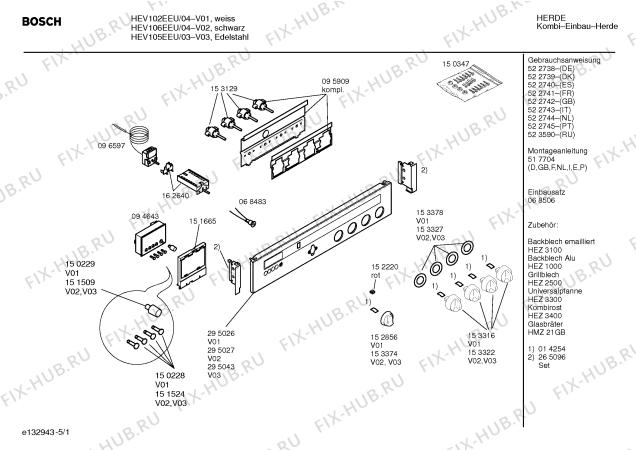 Схема №2 HEV105EEU с изображением Инструкция по эксплуатации для плиты (духовки) Bosch 00523590