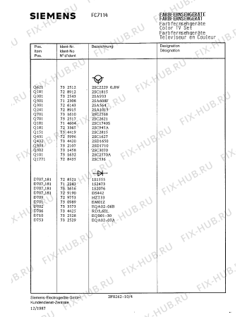 Схема №2 FC7114 с изображением Диод для телевизора Siemens 00734404