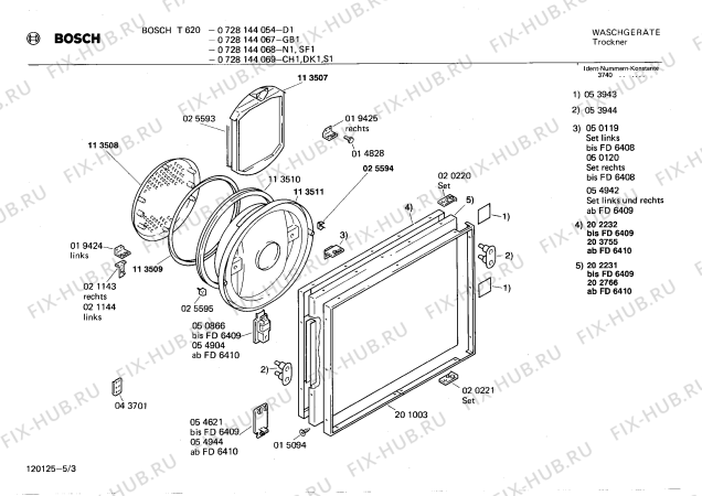 Схема №2 0728144069 T620 с изображением Ручка для сушильной машины Bosch 00083583