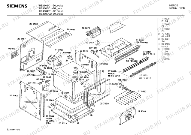 Схема №1 HE4603 с изображением Вентиляционная решетка для духового шкафа Siemens 00118899