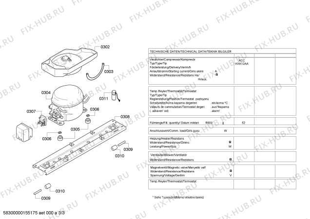 Взрыв-схема холодильника Siemens KD40NX65NE - Схема узла 03