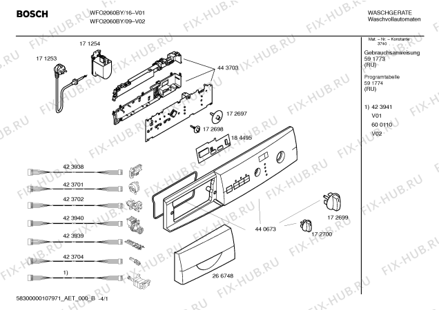 Схема №1 WFO2060BY Bosch Maxx WFO 2060 с изображением Инструкция по эксплуатации для стиральной машины Bosch 00591773
