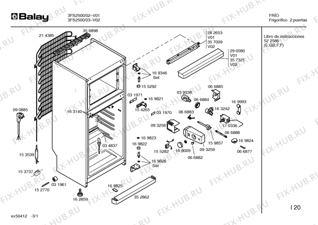 Схема №1 3FS2500 с изображением Дверь для холодильной камеры Bosch 00236022