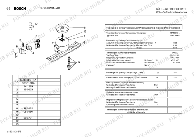 Взрыв-схема холодильника Bosch KGV3102 - Схема узла 03