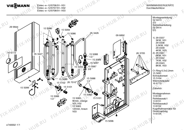 Схема №1 11/0760 DEG1800 с изображением Противень для водонагревателя Bosch 00096894