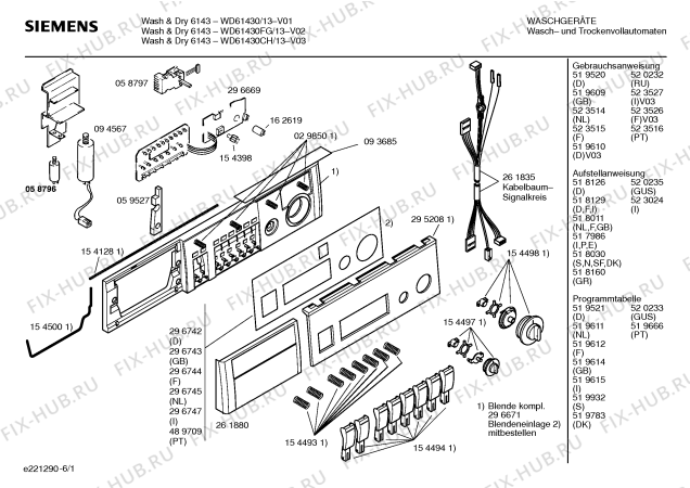 Схема №2 WD61430CH Wash & Dry 6143 с изображением Инструкция по эксплуатации для стиралки Siemens 00520232