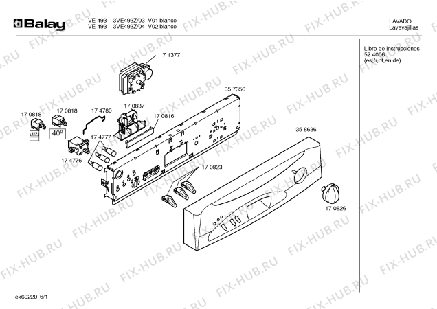 Схема №2 3VE491X VE491 с изображением Инструкция по эксплуатации для электропосудомоечной машины Bosch 00524006