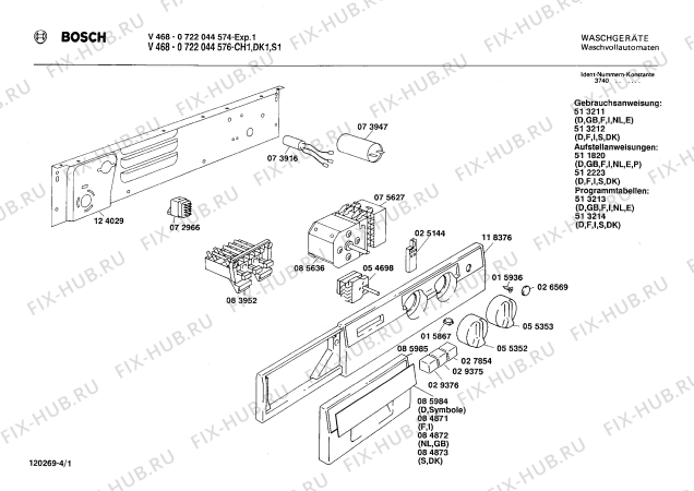 Схема №1 0722044574 V468 с изображением Ручка для стиралки Bosch 00085984