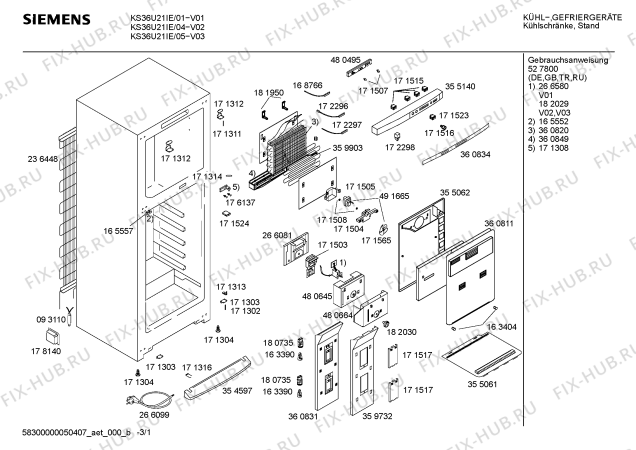 Схема №1 KS36U21IE с изображением Дверь для холодильника Siemens 00236397