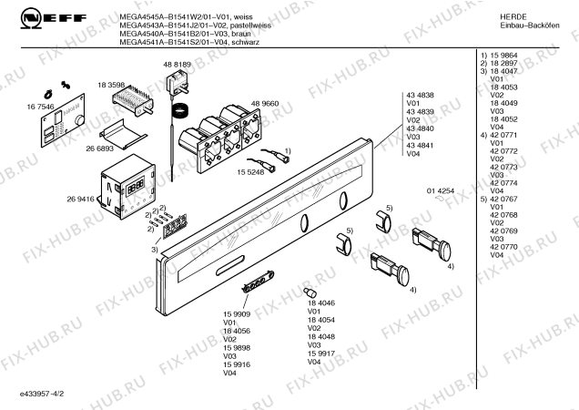 Схема №3 B1541B2 MEGA4540A с изображением Панель управления для плиты (духовки) Bosch 00434840