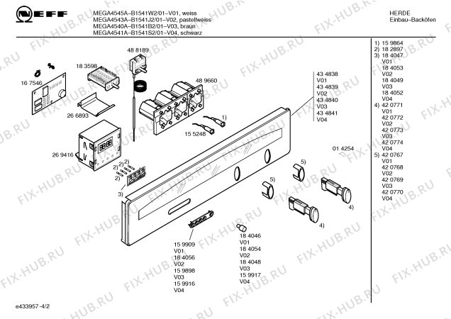 Схема №3 B1541J2 MEGA4543A с изображением Хомут для духового шкафа Bosch 00420768