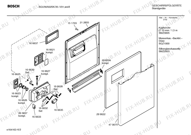 Взрыв-схема посудомоечной машины Bosch SGU56A02SK Exclusiv - Схема узла 02
