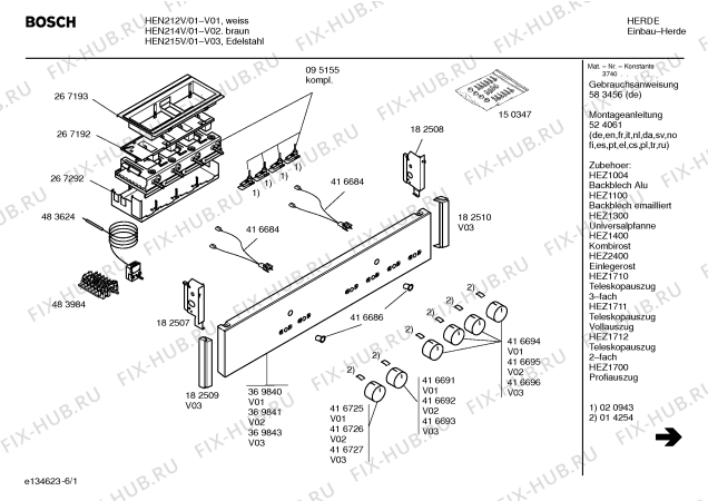 Схема №1 HEN214F с изображением Панель управления для духового шкафа Bosch 00369841