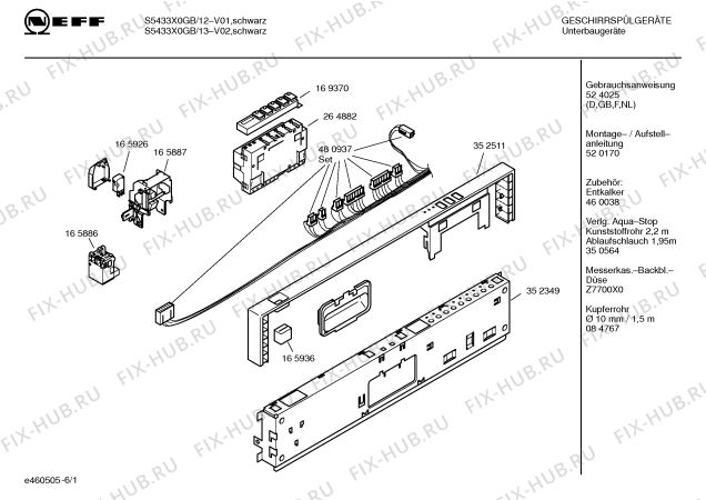 Схема №2 S5433X0GB с изображением Инструкция по эксплуатации для посудомоечной машины Bosch 00524025