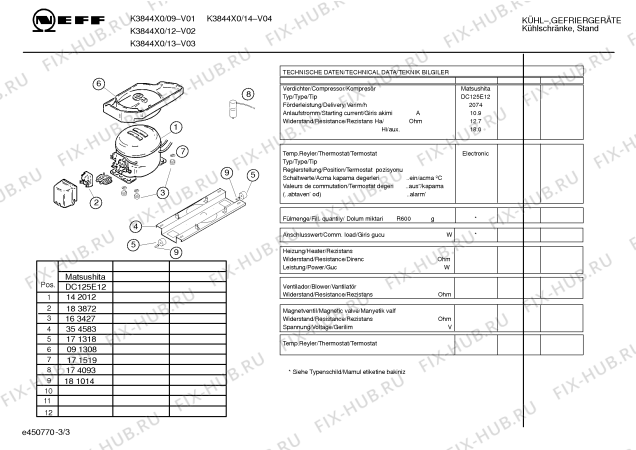 Схема №1 K3844X0 с изображением Инструкция по эксплуатации для холодильной камеры Bosch 00586189