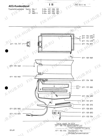 Взрыв-схема холодильника Kuppersbusch TS 166 - Схема узла Section2