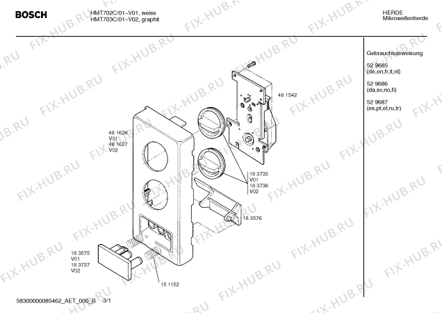 Схема №2 HMT702C с изображением Инструкция по эксплуатации для микроволновой печи Bosch 00529686