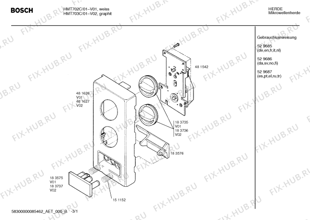 Схема №2 HMT743CGB с изображением Корпус для микроволновки Bosch 00362397