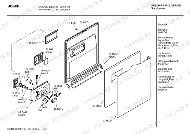 Схема №2 SGS55M12EU с изображением Инструкция по эксплуатации для посудомойки Bosch 00592120