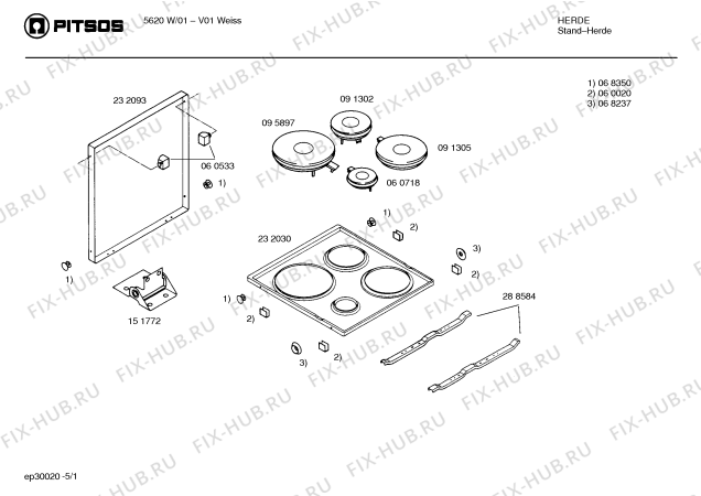 Схема №1 EH594HMSW с изображением Крышка для духового шкафа Bosch 00232093