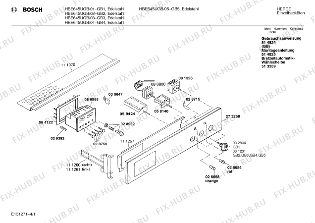 Схема №2 HB35150GB с изображением Планка для плиты (духовки) Bosch 00271317