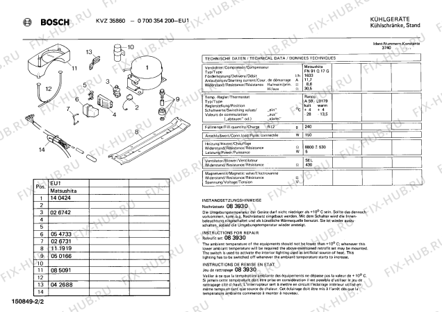 Взрыв-схема холодильника Bosch 0700354200 KVZ 35860 - Схема узла 02