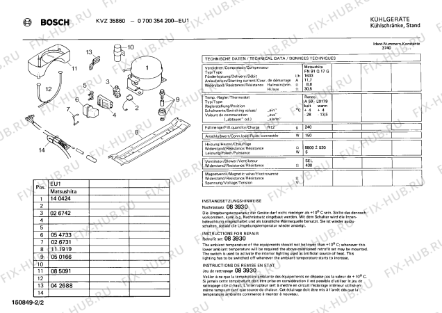 Схема №1 0700354200 KVZ 35860 с изображением Ручка для холодильной камеры Bosch 00080969