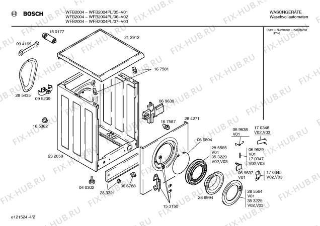 Схема №2 WFB2004NL с изображением Фиксатор Bosch 00154314