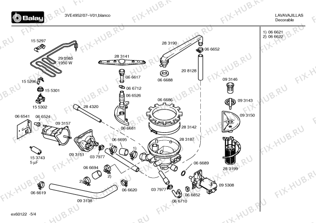 Схема №2 4VE529A с изображением Инструкция по эксплуатации для электропосудомоечной машины Bosch 00518239