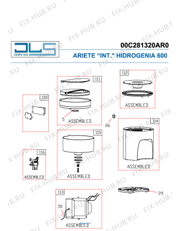 Схема №1 HIDROGENIA 600 с изображением Другое для диспенсера воды ARIETE AT6066008800