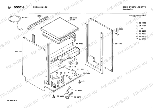 Схема №2 SMS3055 с изображением Передняя панель для посудомойки Bosch 00270889