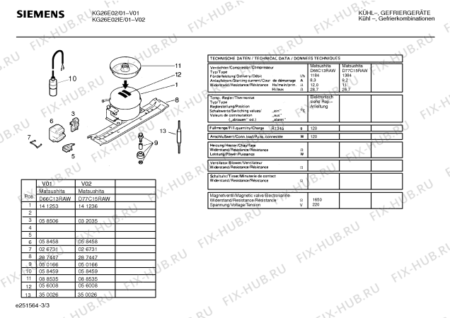 Взрыв-схема холодильника Siemens KG26E02 - Схема узла 03