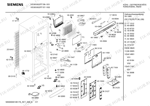 Схема №1 KS30U622FF с изображением Панель управления Siemens 00438888