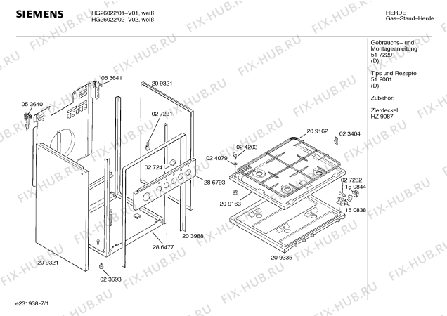 Схема №1 HG26022 с изображением Инструкция по эксплуатации для духового шкафа Siemens 00517229