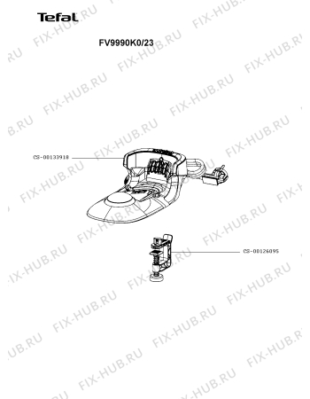 Взрыв-схема утюга (парогенератора) Tefal FV9990K0/23 - Схема узла KP004901.6P2