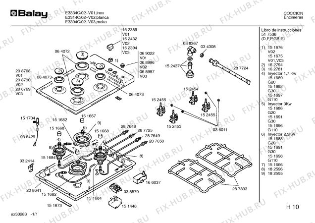 Схема №1 E3304C с изображением Дюза для плиты (духовки) Bosch 00151698