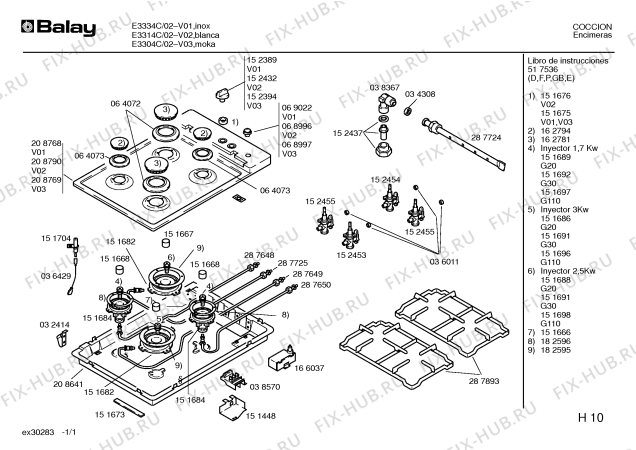 Схема №1 E3304C с изображением Дюза для духового шкафа Bosch 00151697