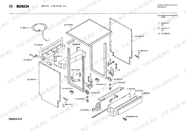 Взрыв-схема посудомоечной машины Bosch 0730102697 SMS5102 - Схема узла 04