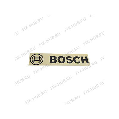 Наклейка для климатотехники Bosch 00621093 в гипермаркете Fix-Hub